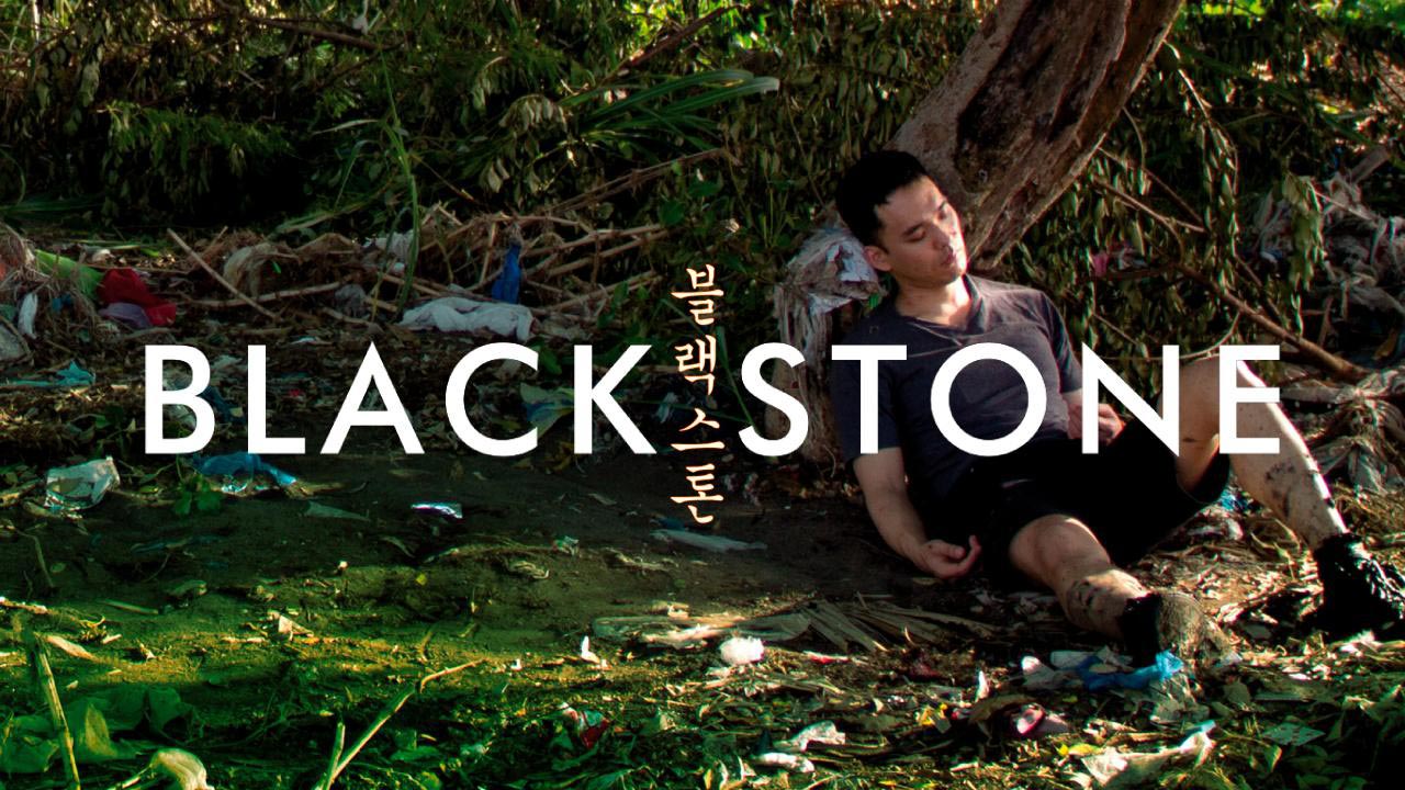 Black Stone (2015)