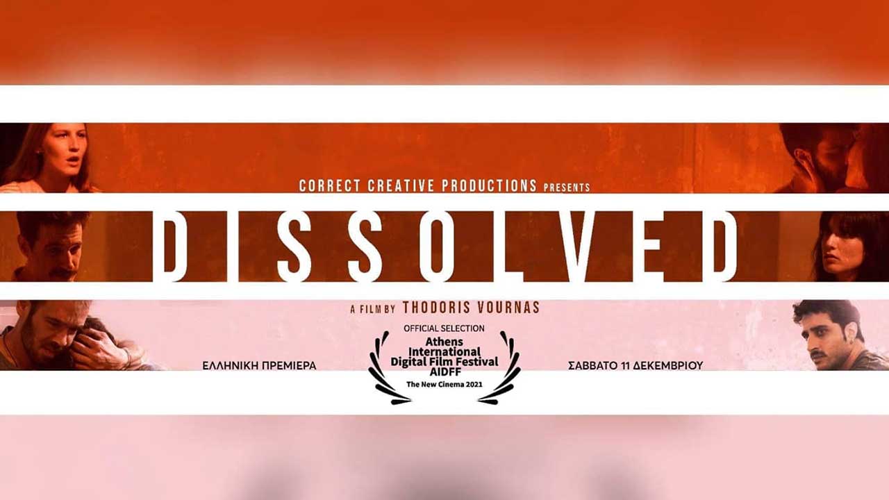Dissolved (2021)