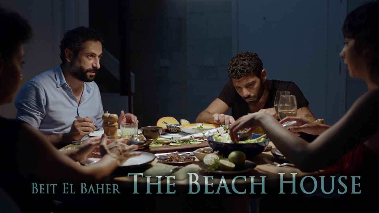 The Beach House (2016)